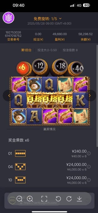点击查看详情